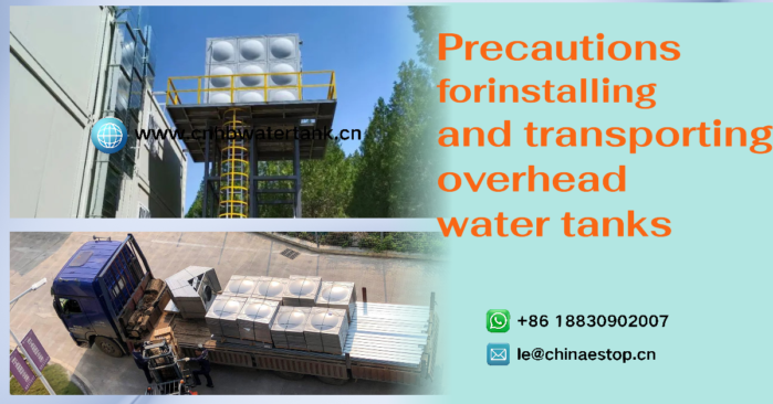 Precautions for transportation and installing elevated water tanks