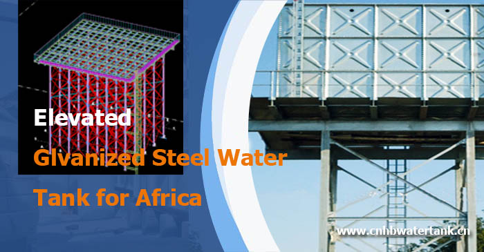 Elevated Glvanized Steel Water Tank for Africa